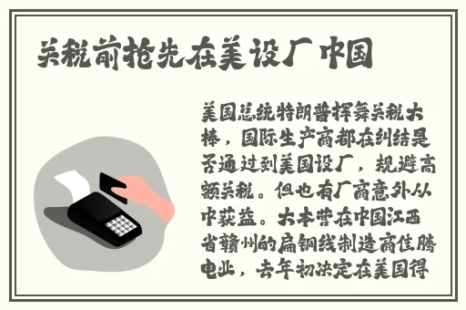 国产精品无码A∨精品影院app